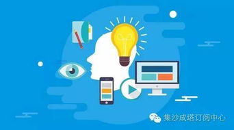 数字广告新浪潮 社会化媒体市场的新老更替与战略突围