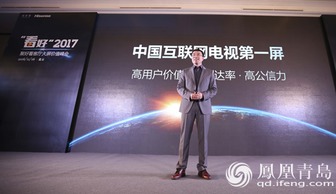 聚好看发布诚信宣言，引领OTT行业广告新生态