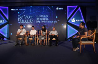 美数AdVision产品发布 直击数字广告可见性痛点，重塑行业标准