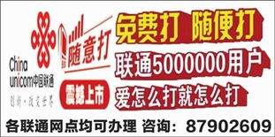 武陵都市报数字广告 融合传统与创新，赋能本地商业新生态