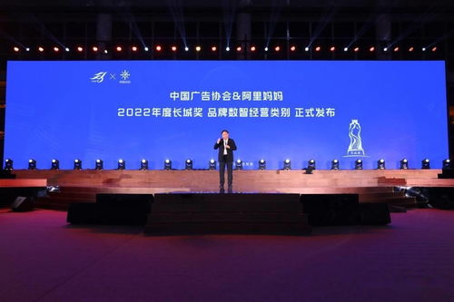 中国国际广告节携手阿里妈妈推出长城奖新类别，数字化经营引领行业革新